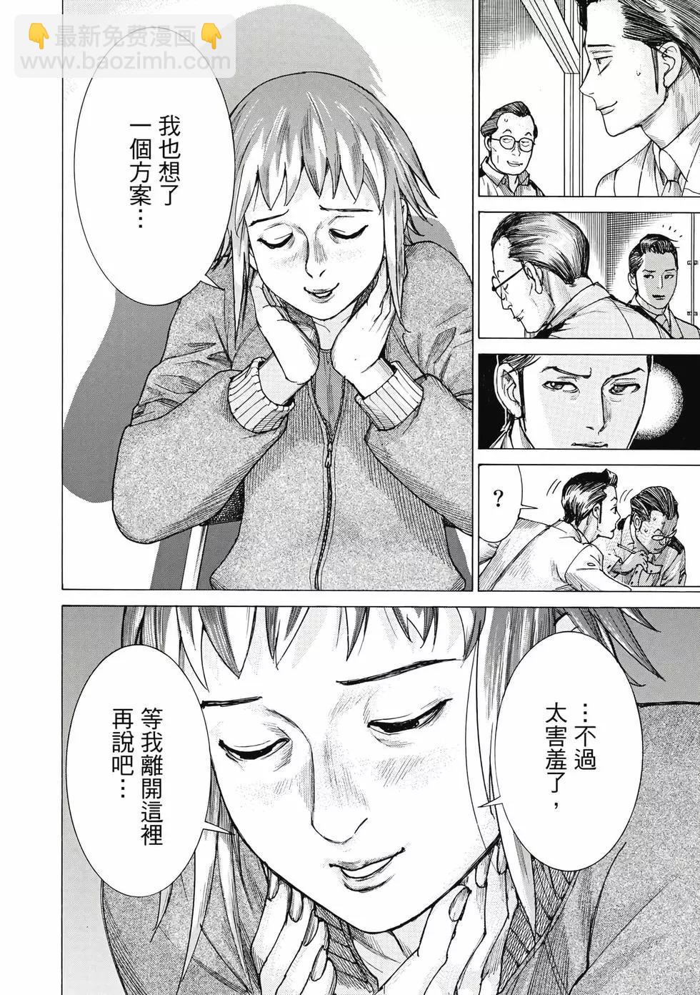 第03卷96