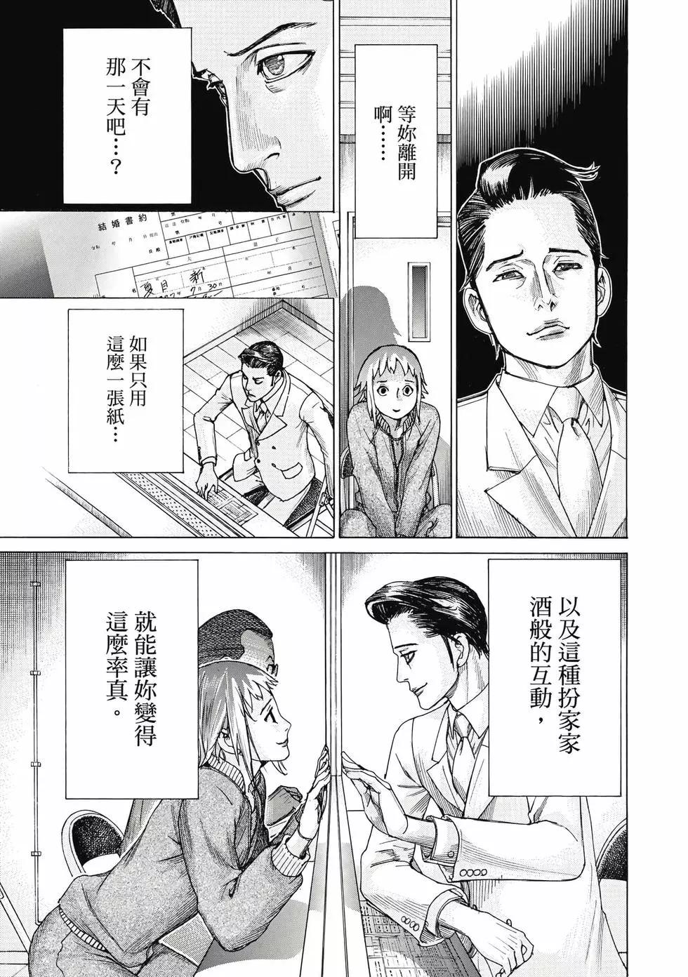 第03卷97