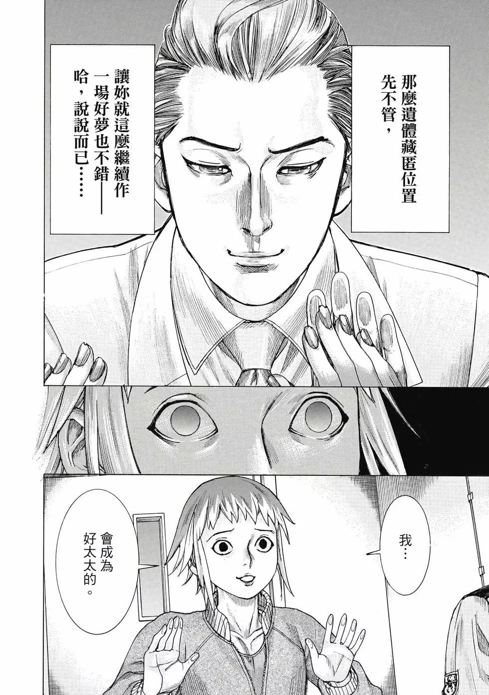 第03卷98