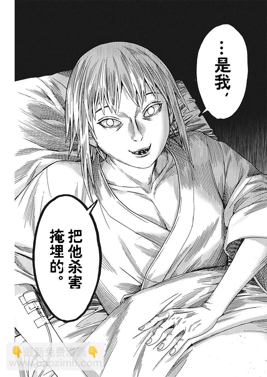 第96话22