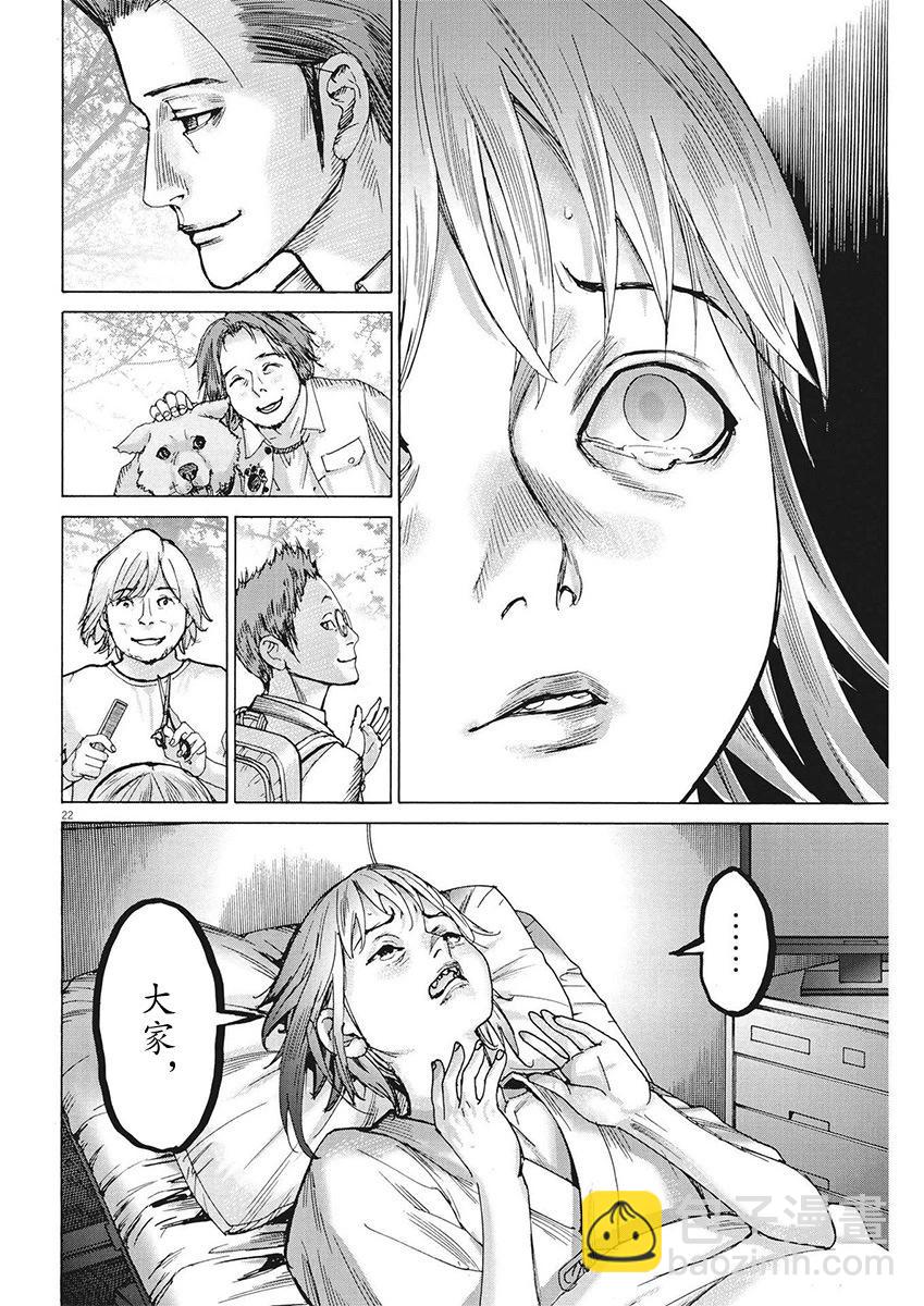 第97话21