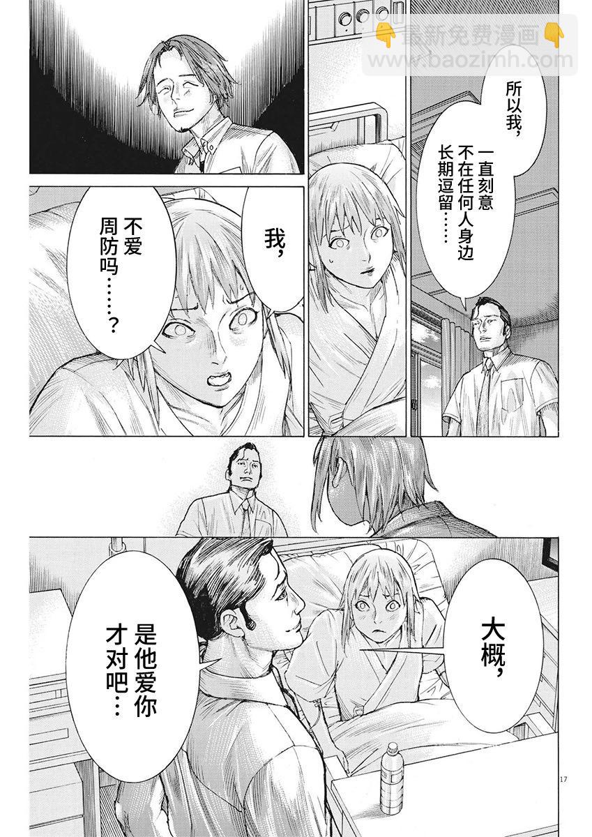 第98话16