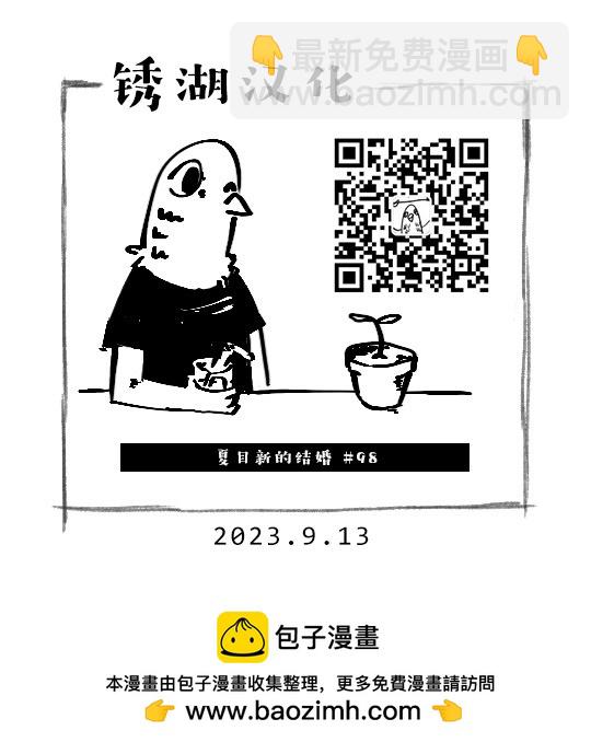 第98话24
