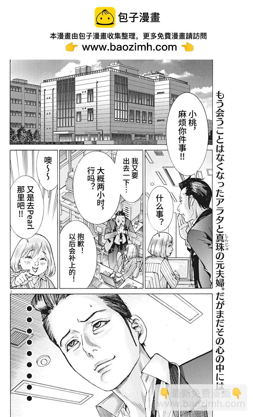 第100话1