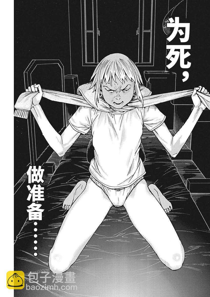 第100话16