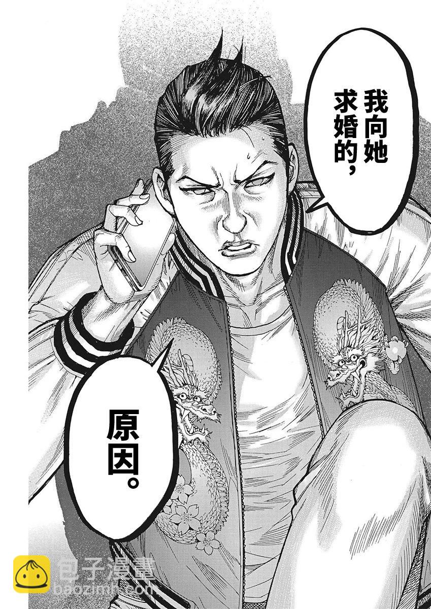 第100话22