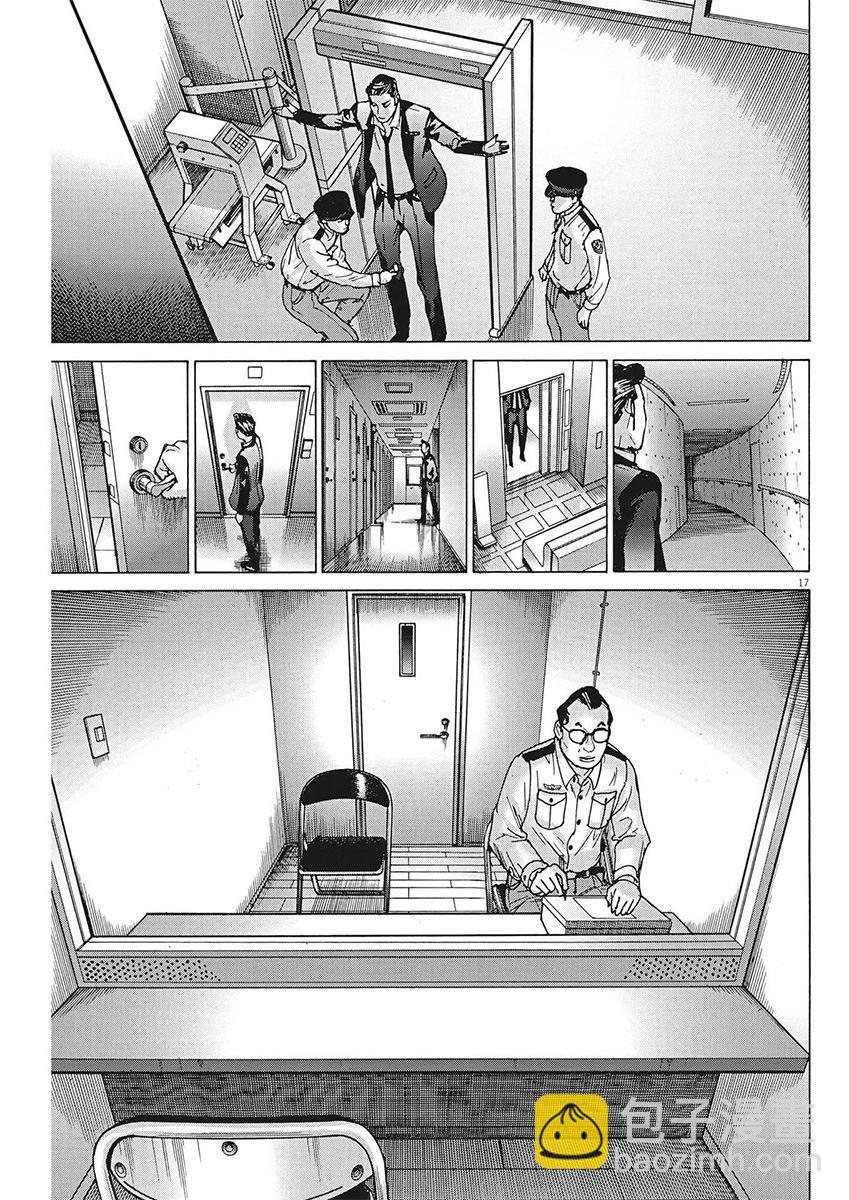 第101话16