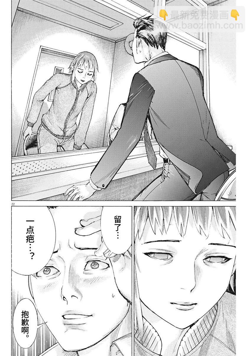 第101话21