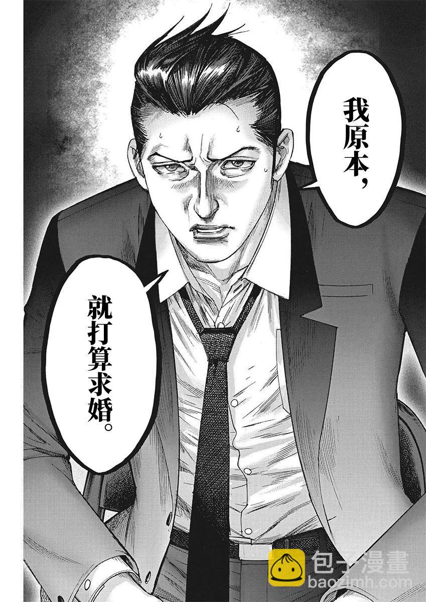 第103话10