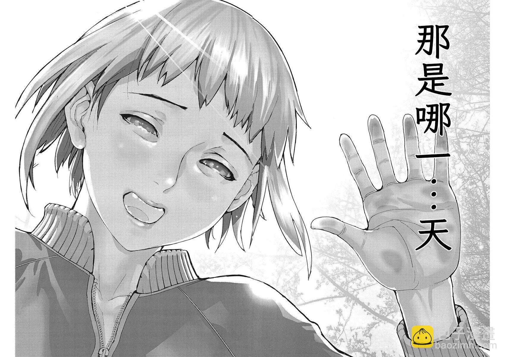 第105话10