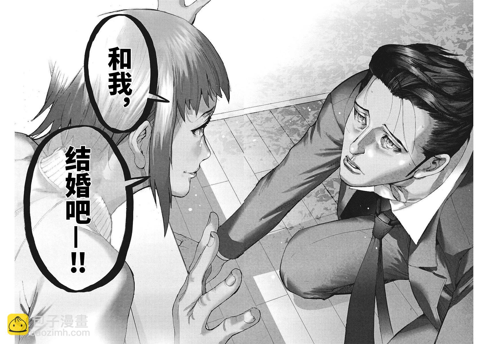 第105话13