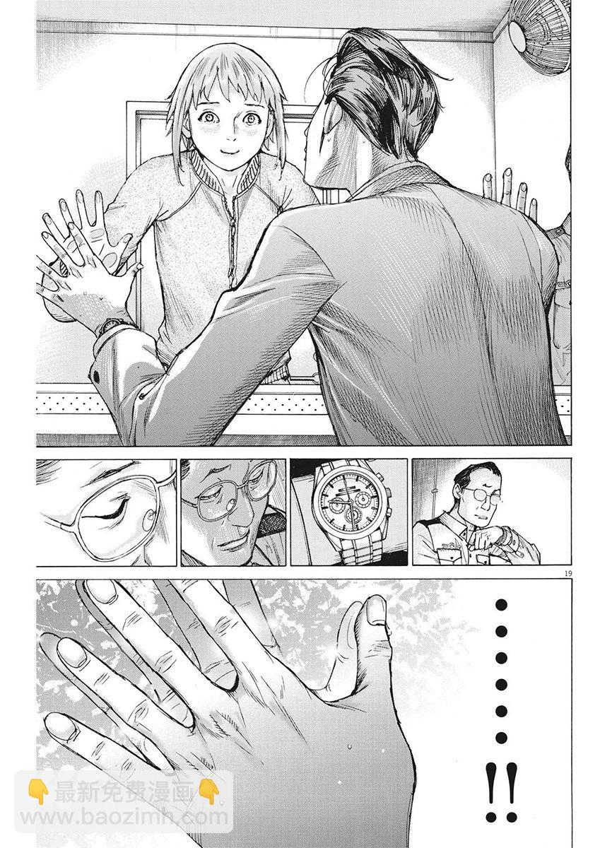 第105话15