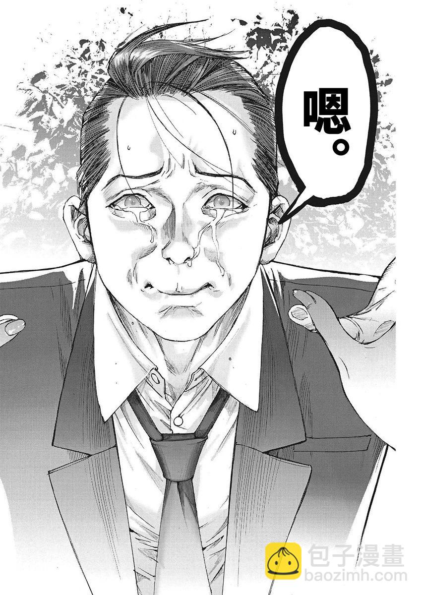 第105话16