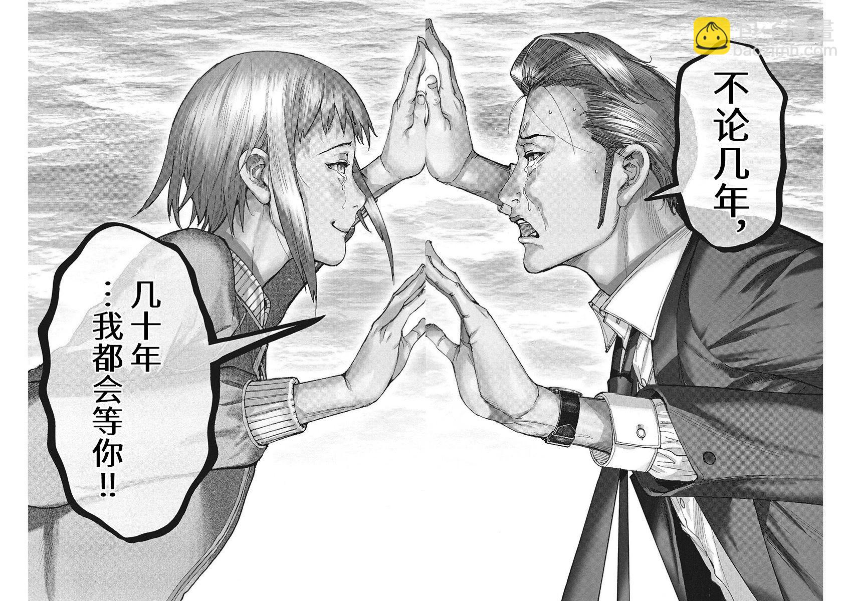 第105话18