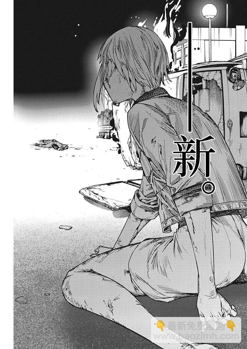 第105话2