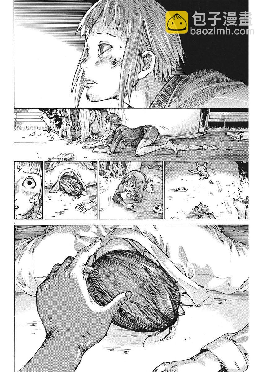 第105话3