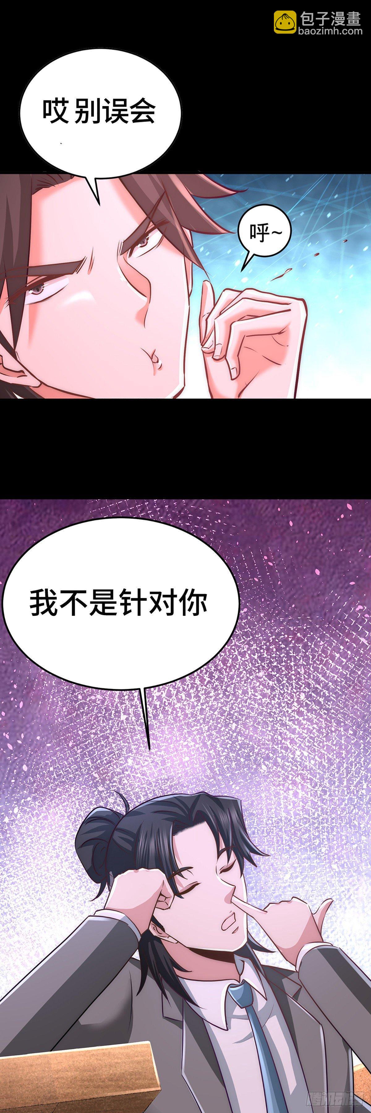 00-上线预告14