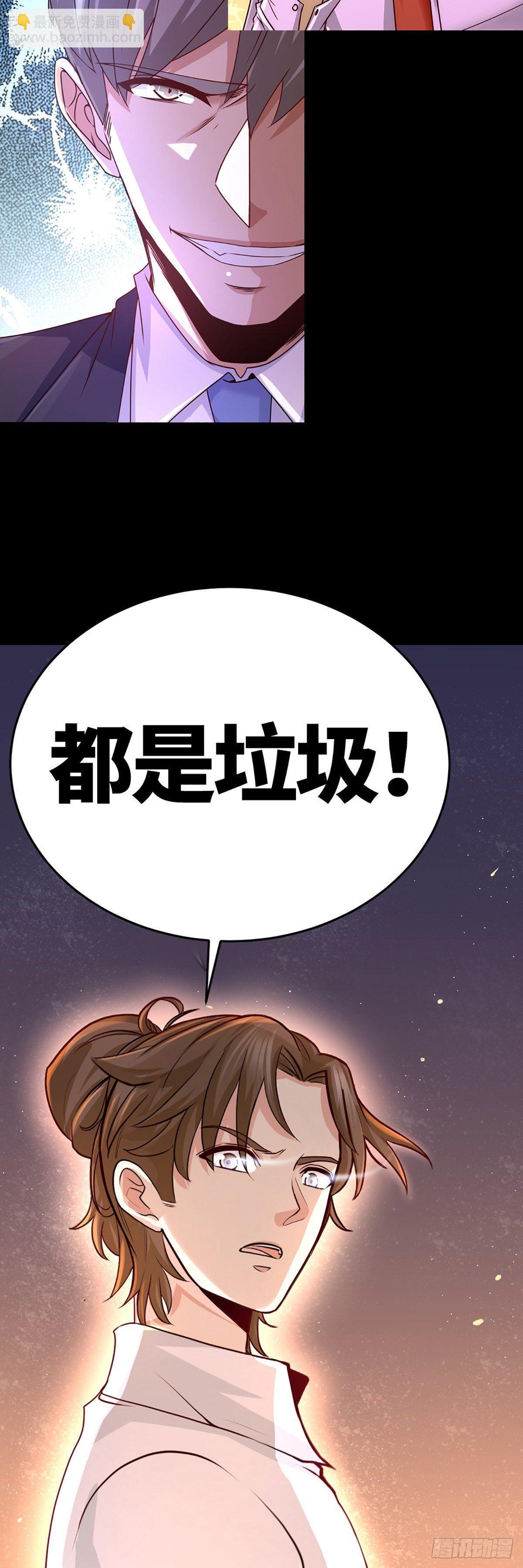 00-上线预告16