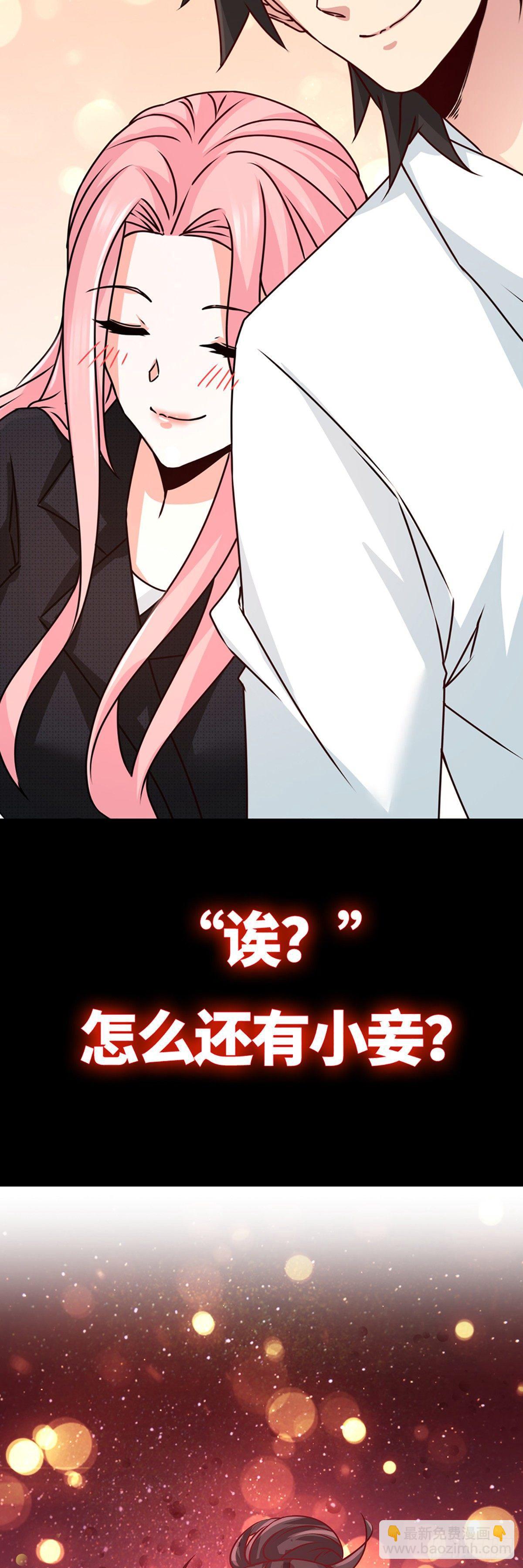 00-上线预告18