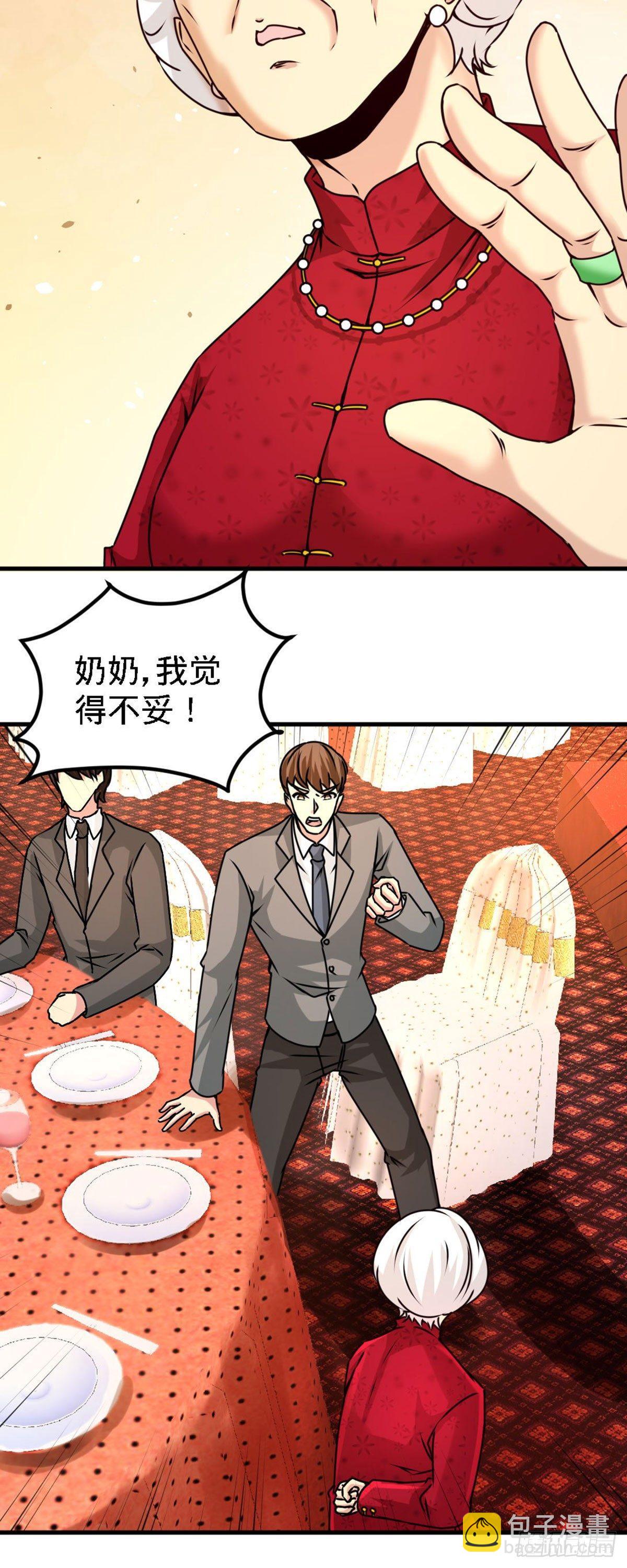 02-都是垃圾10