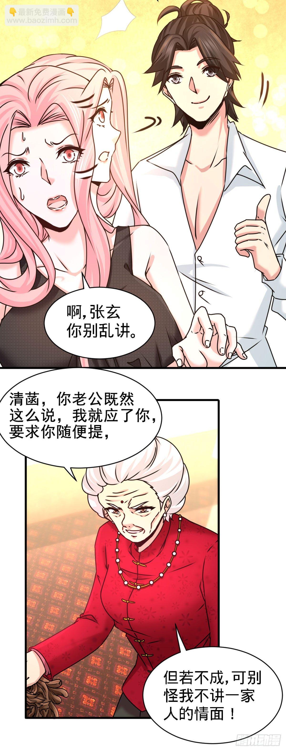 02-都是垃圾14