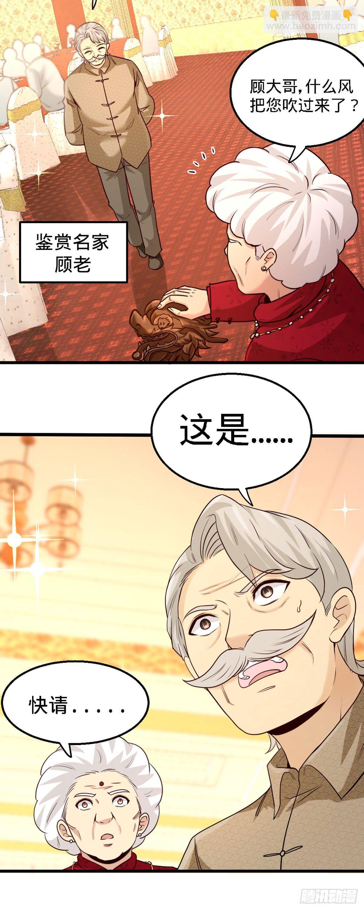 02-都是垃圾20