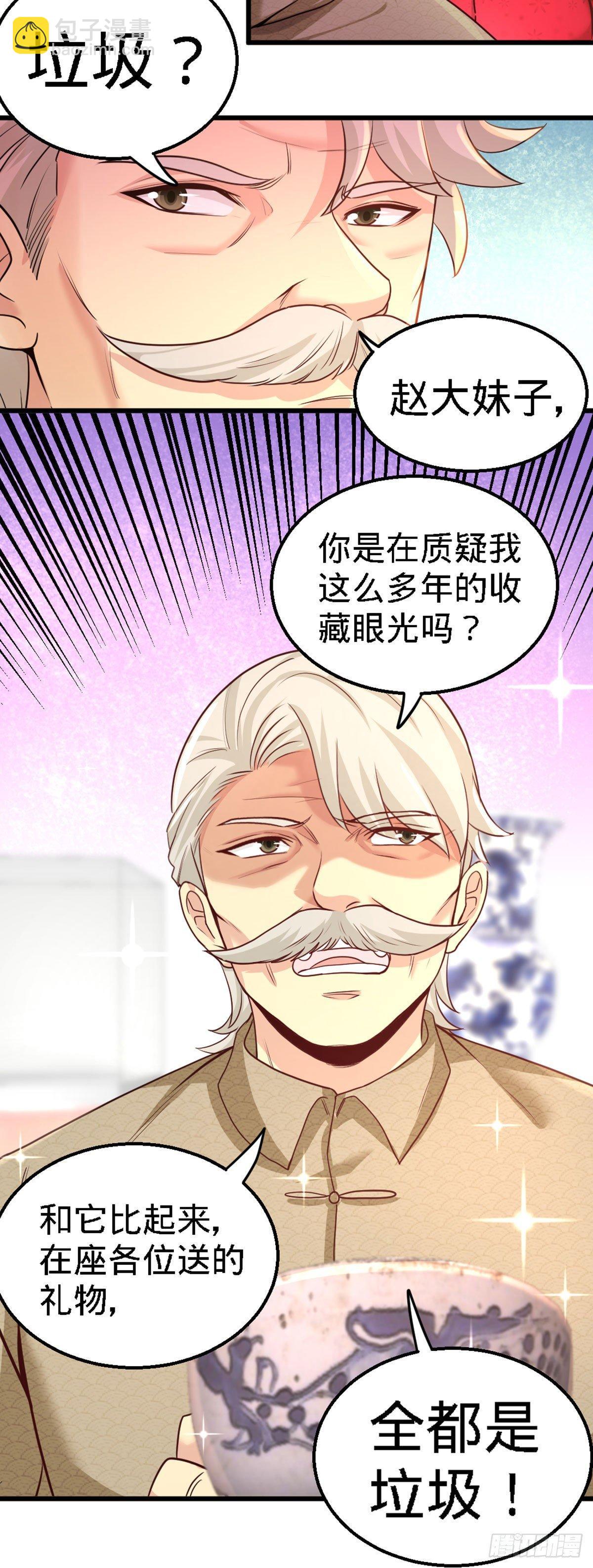 02-都是垃圾22