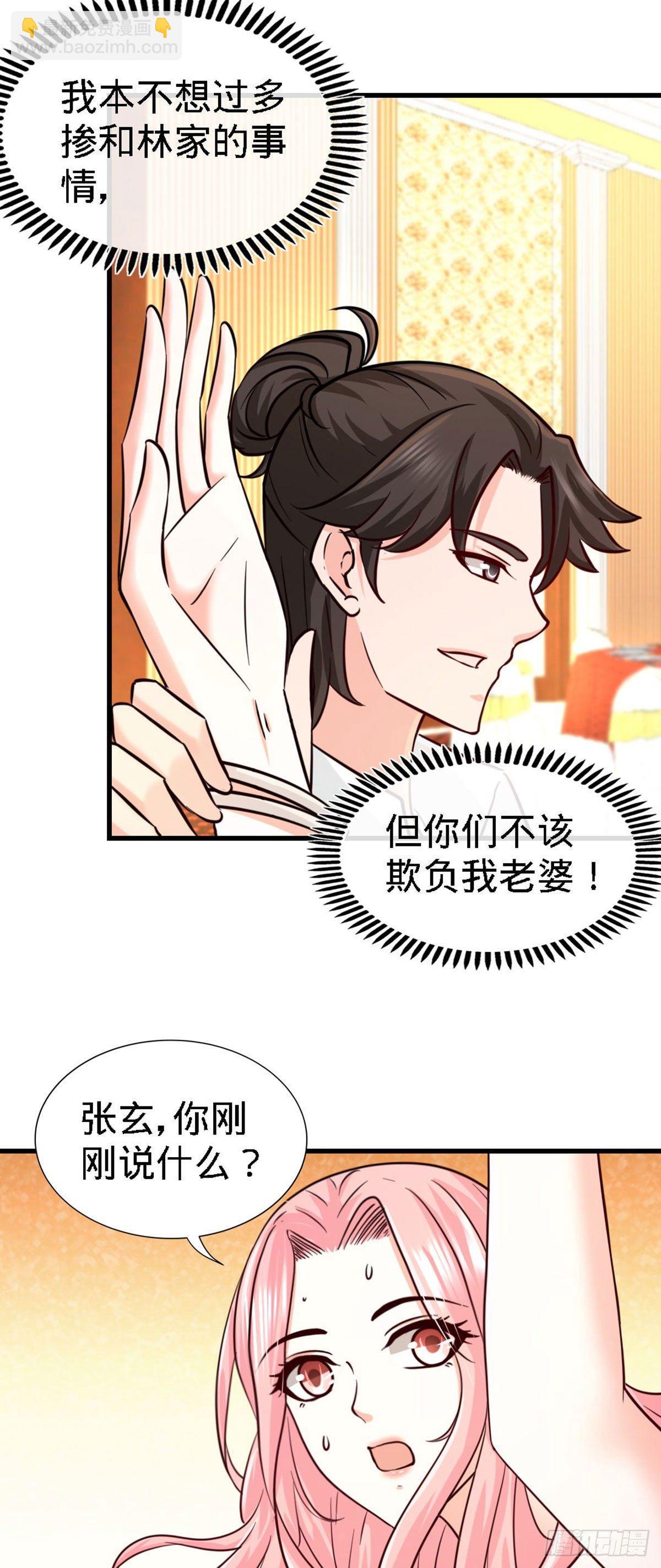 02-都是垃圾5