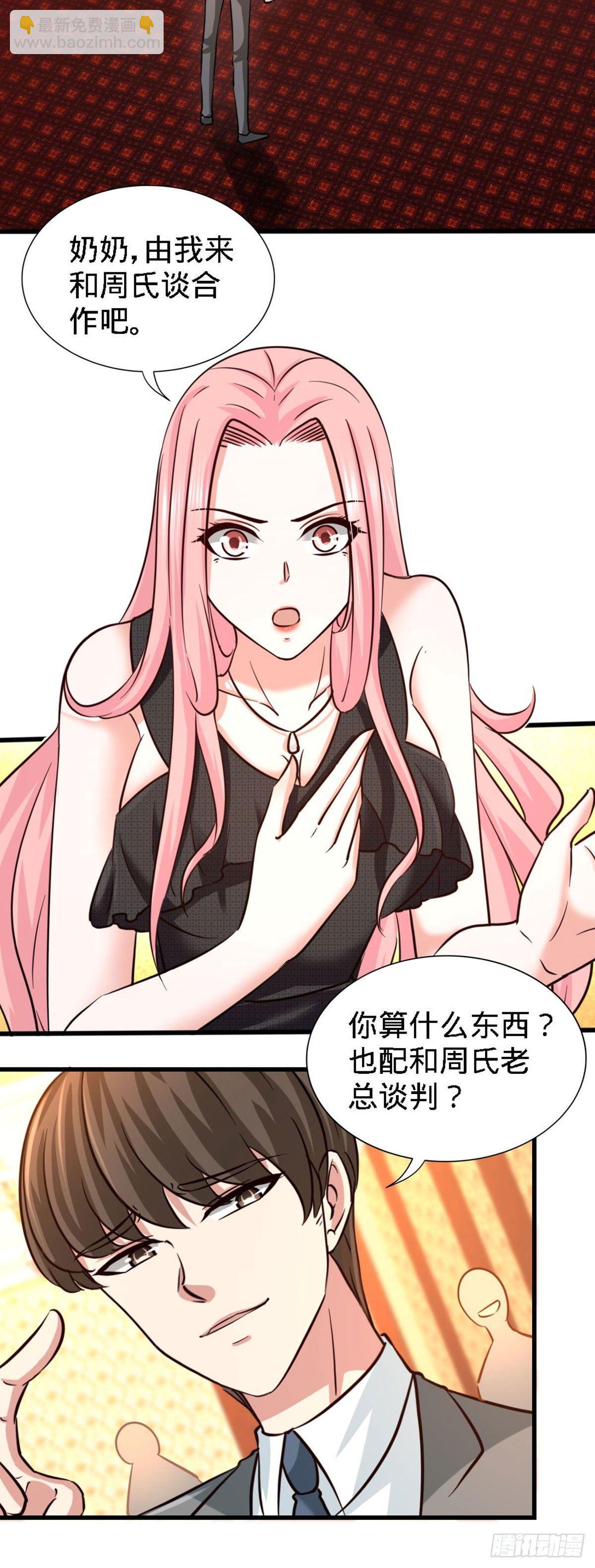 02-都是垃圾8
