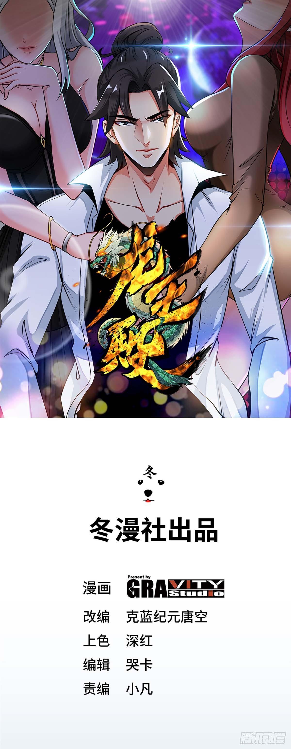 03-敢惹我老婆？0