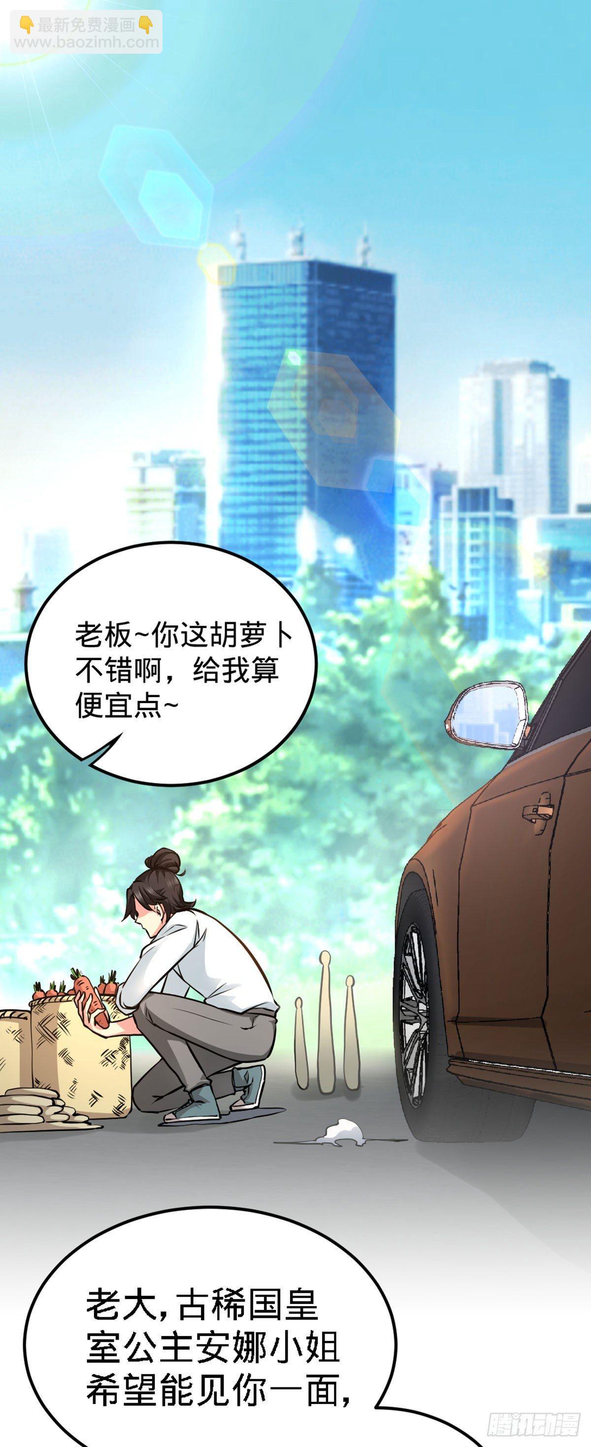 03-敢惹我老婆？1