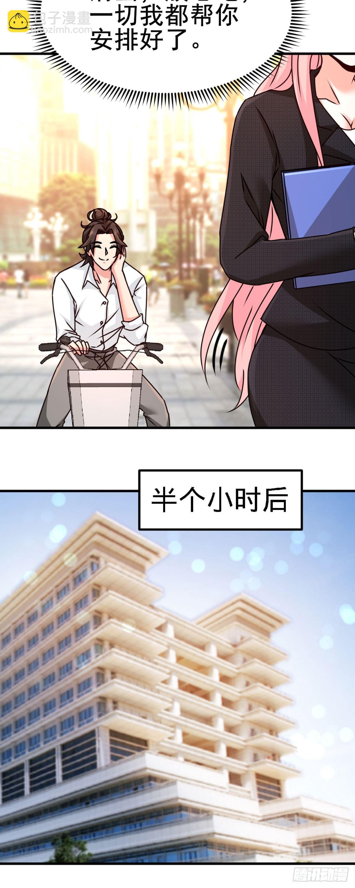 03-敢惹我老婆？20