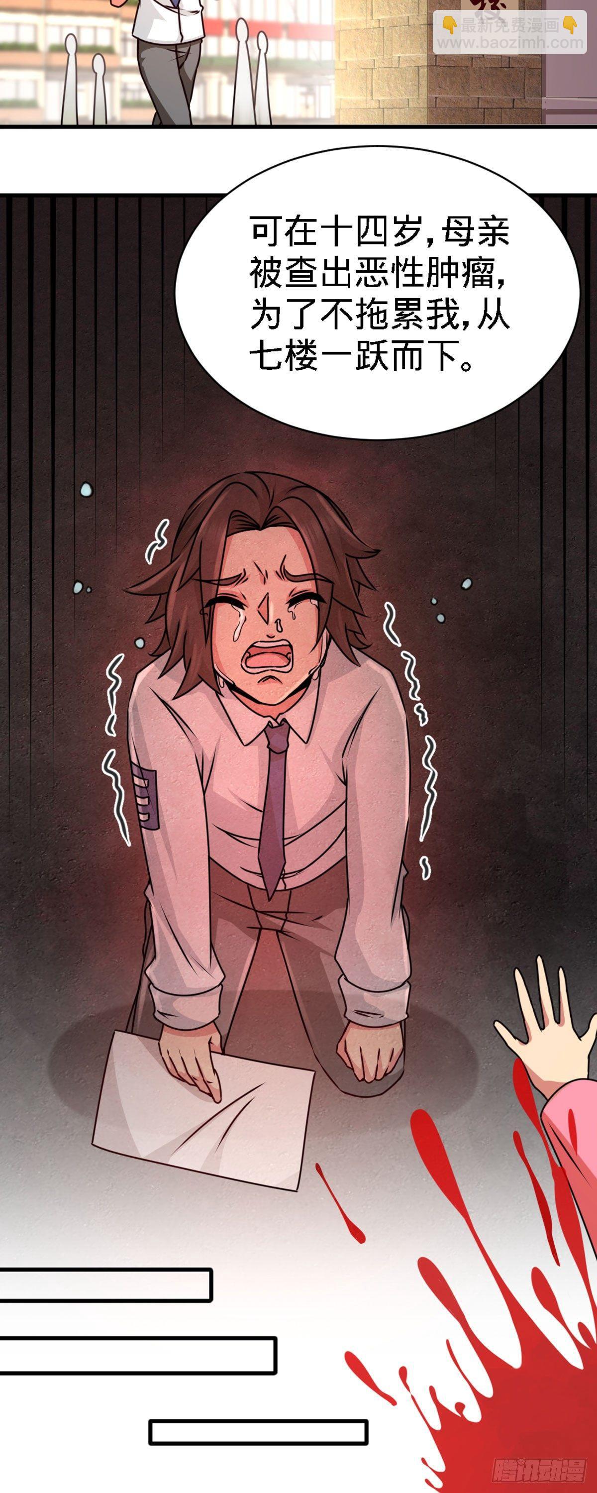 03-敢惹我老婆？8