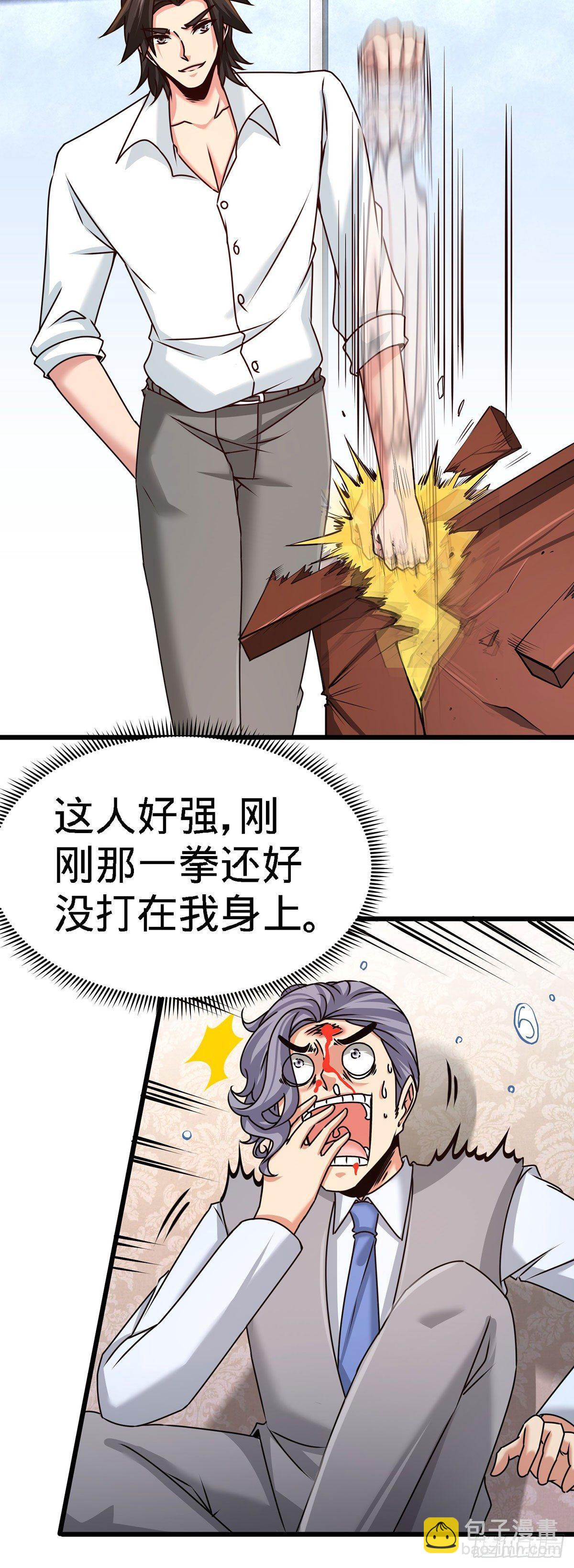 04-上门，送“关怀”12