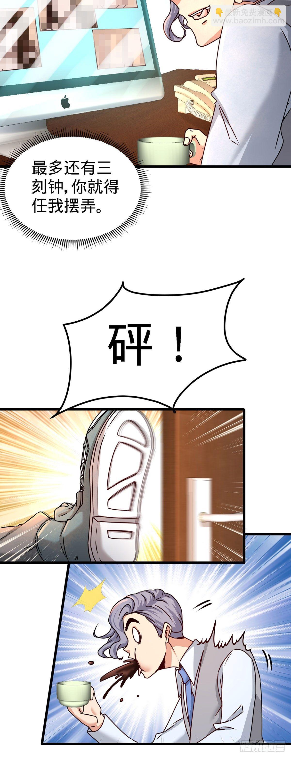 04-上门，送“关怀”2