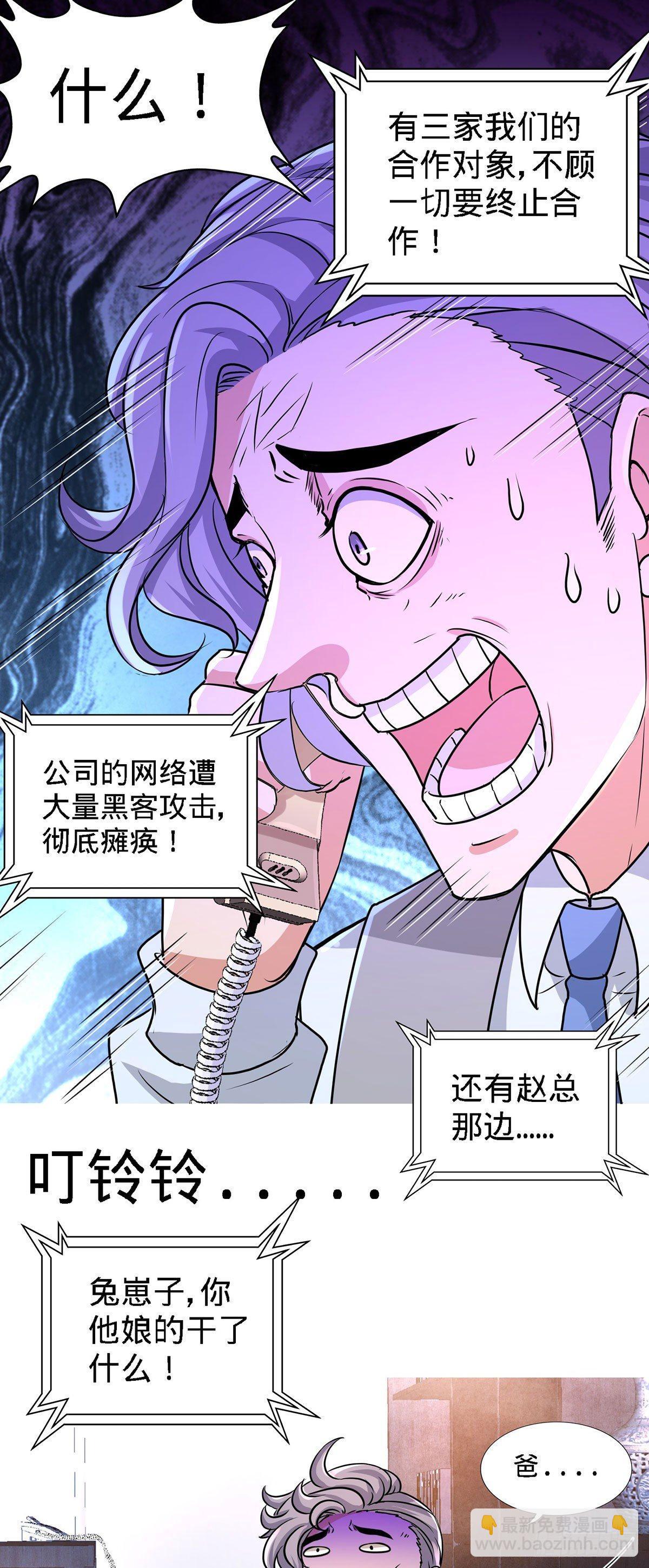04-上门，送“关怀”21