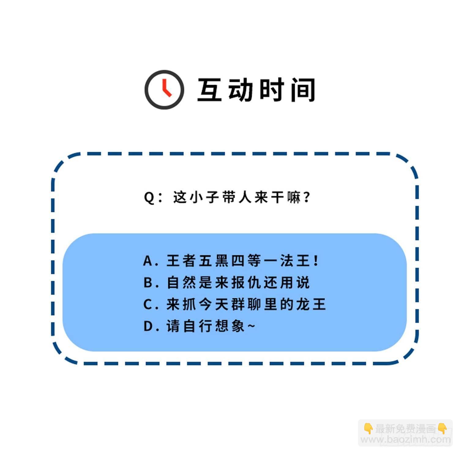04-上门，送“关怀”29