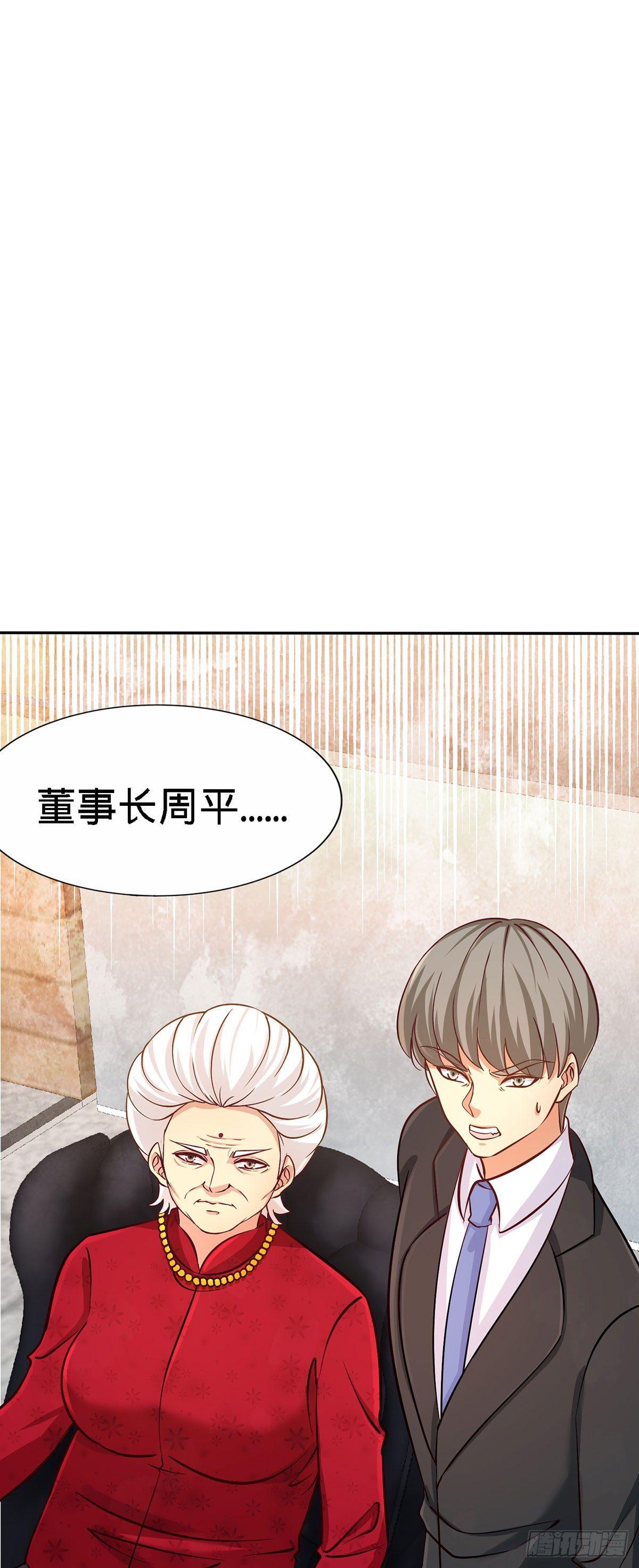 05-陪老婆相亲1