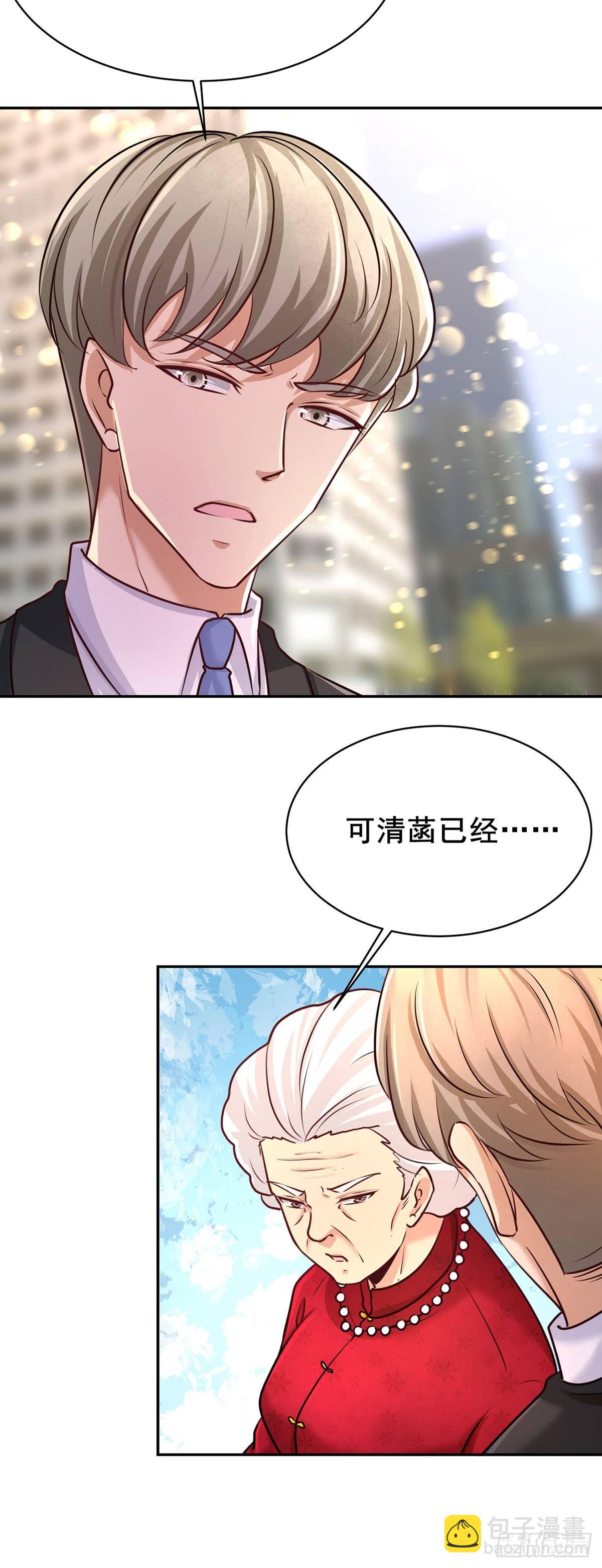05-陪老婆相亲12