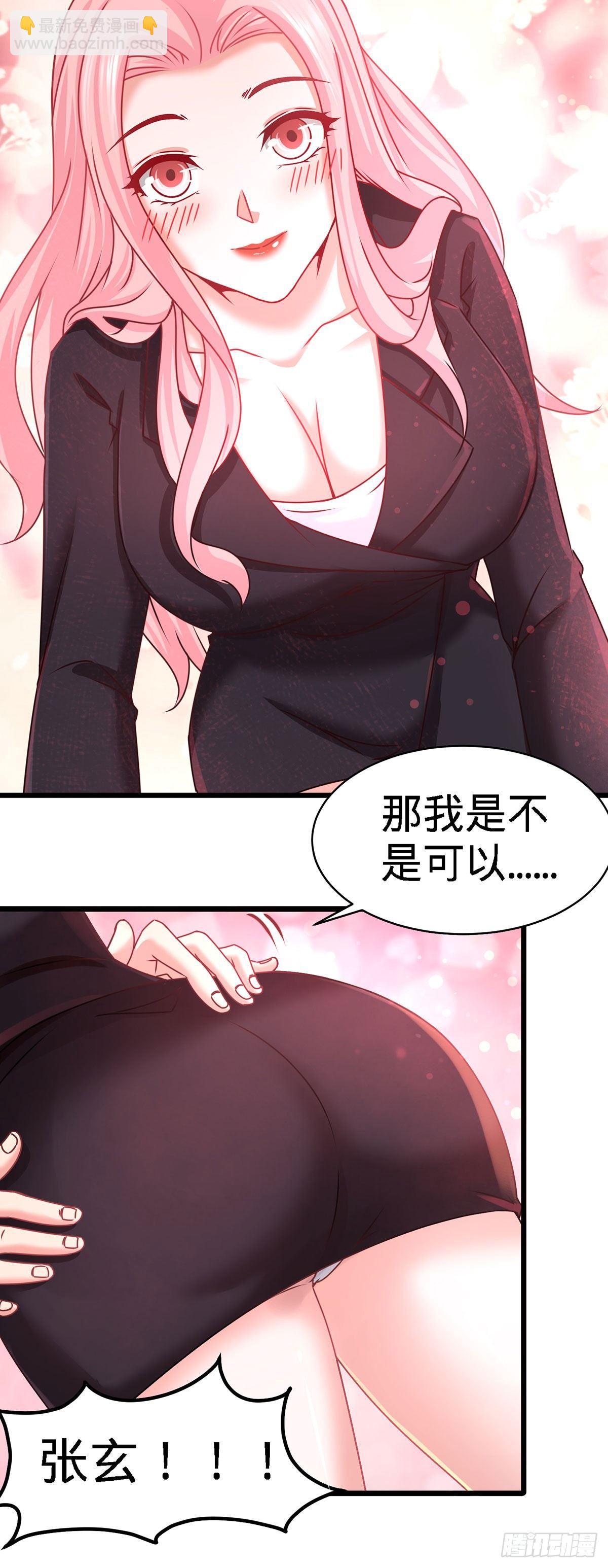05-陪老婆相亲16
