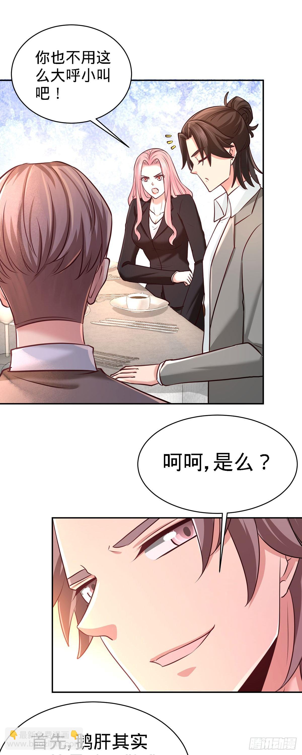 05-陪老婆相亲25