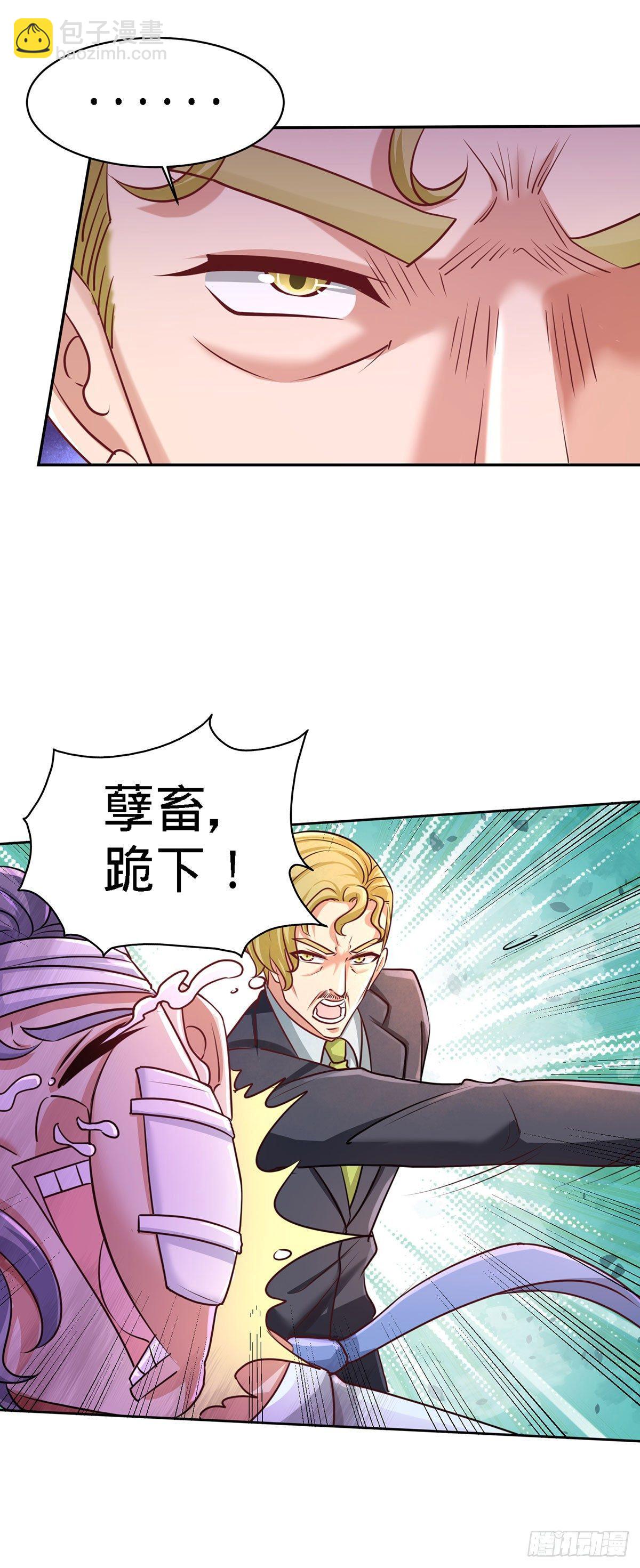 05-陪老婆相亲3