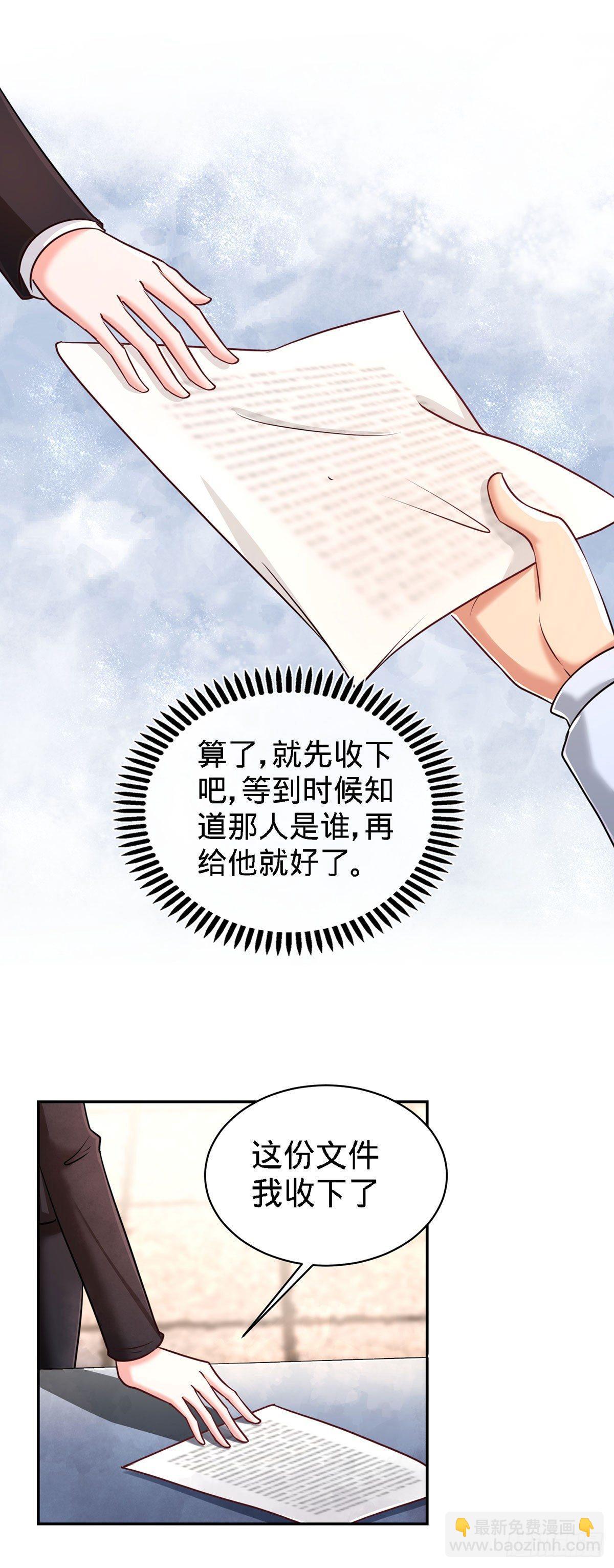 05-陪老婆相亲6