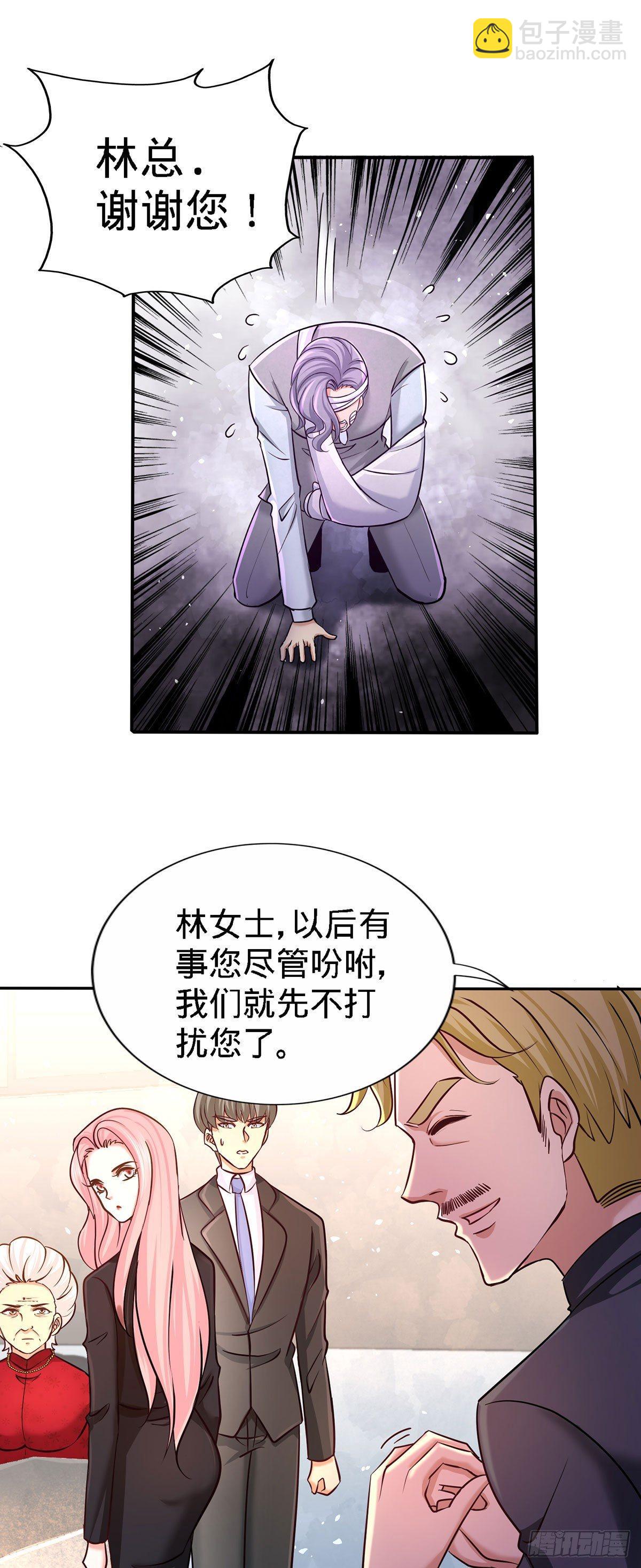 05-陪老婆相亲7