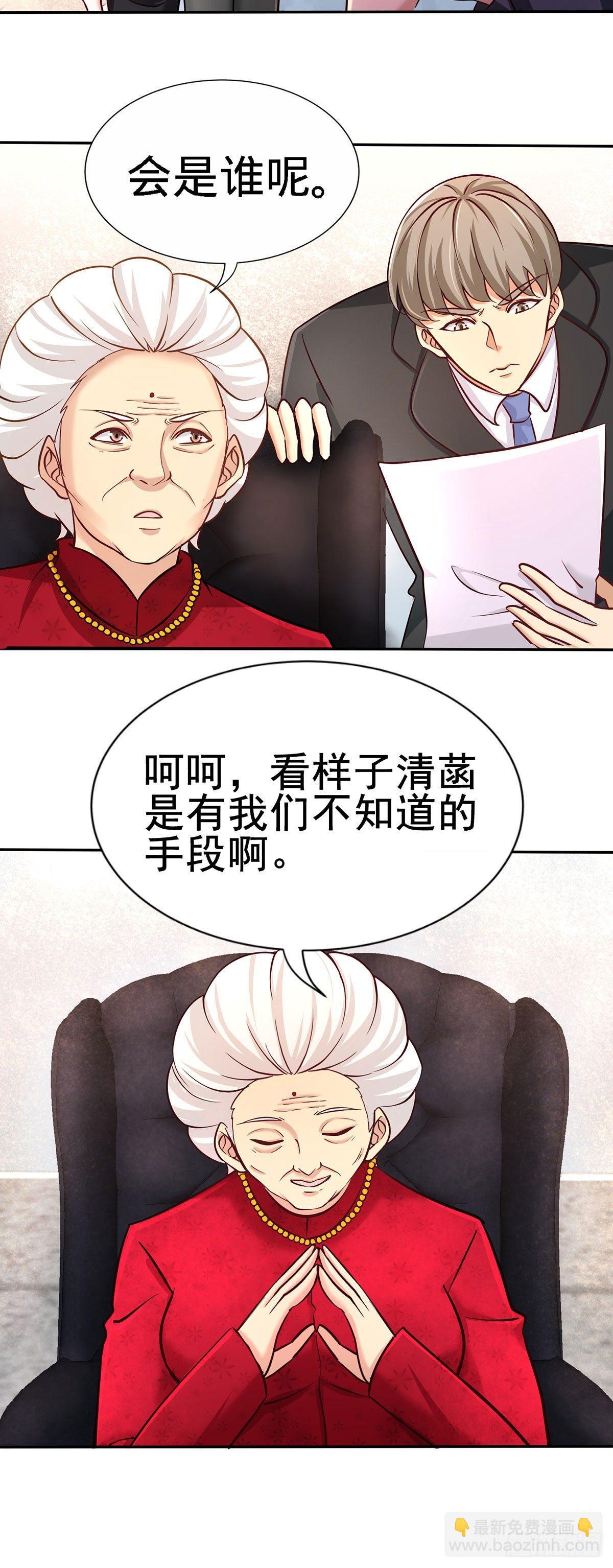 05-陪老婆相亲8