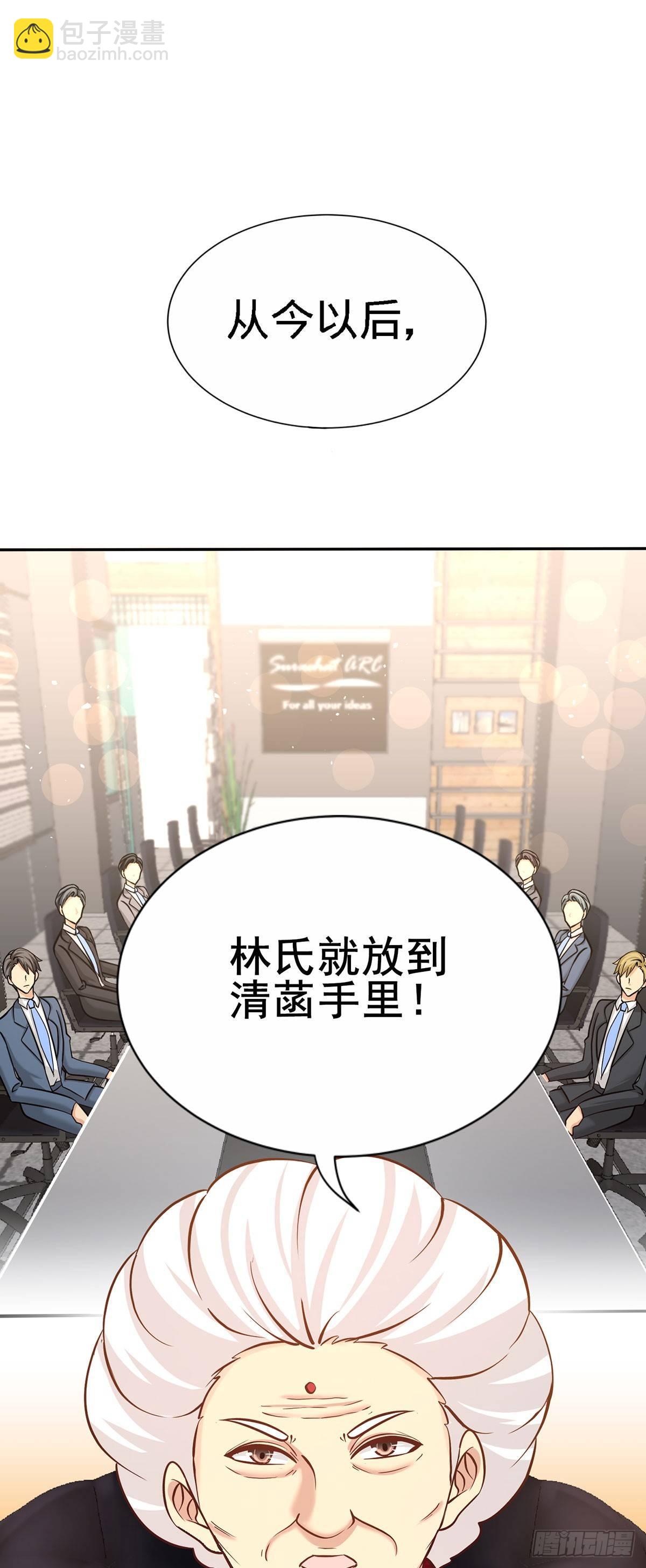 05-陪老婆相亲9