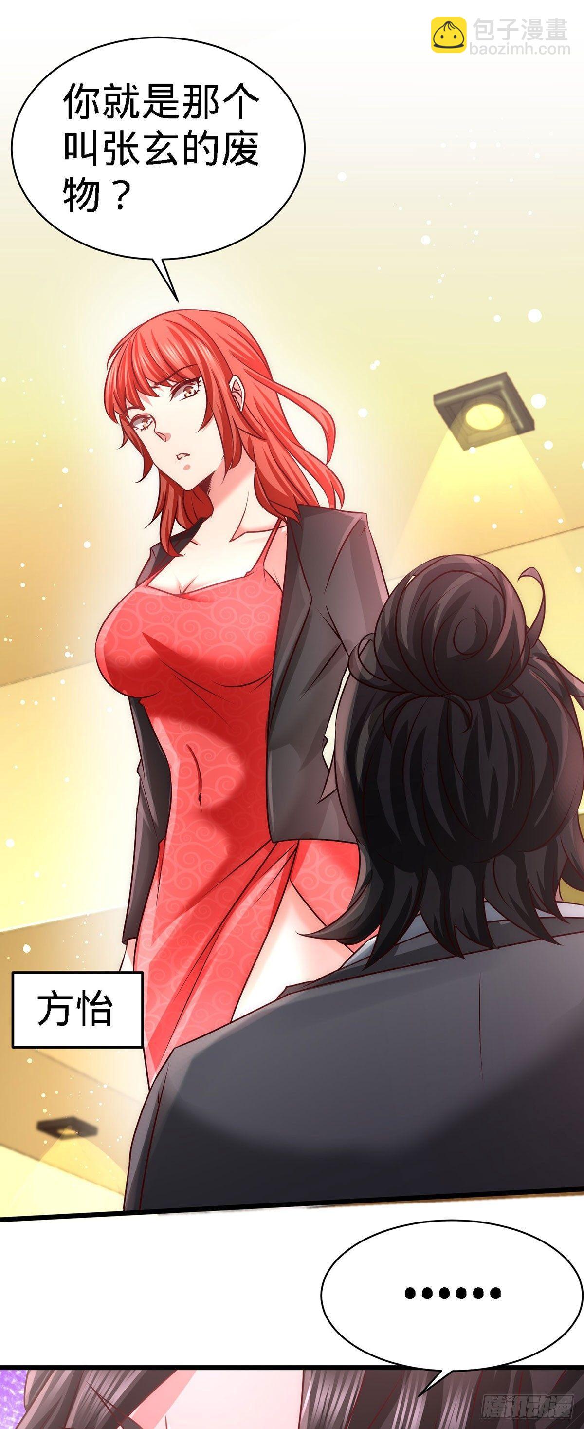 06-成为社畜？13