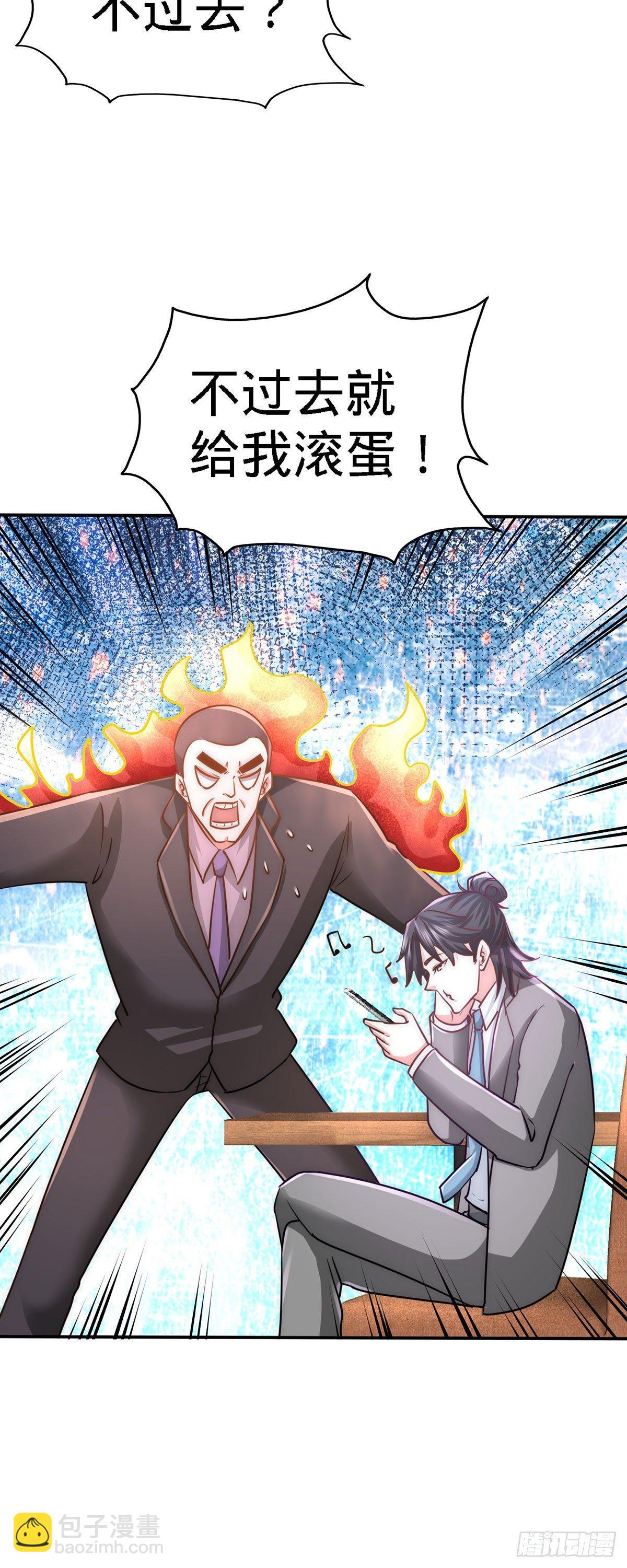 06-成为社畜？26