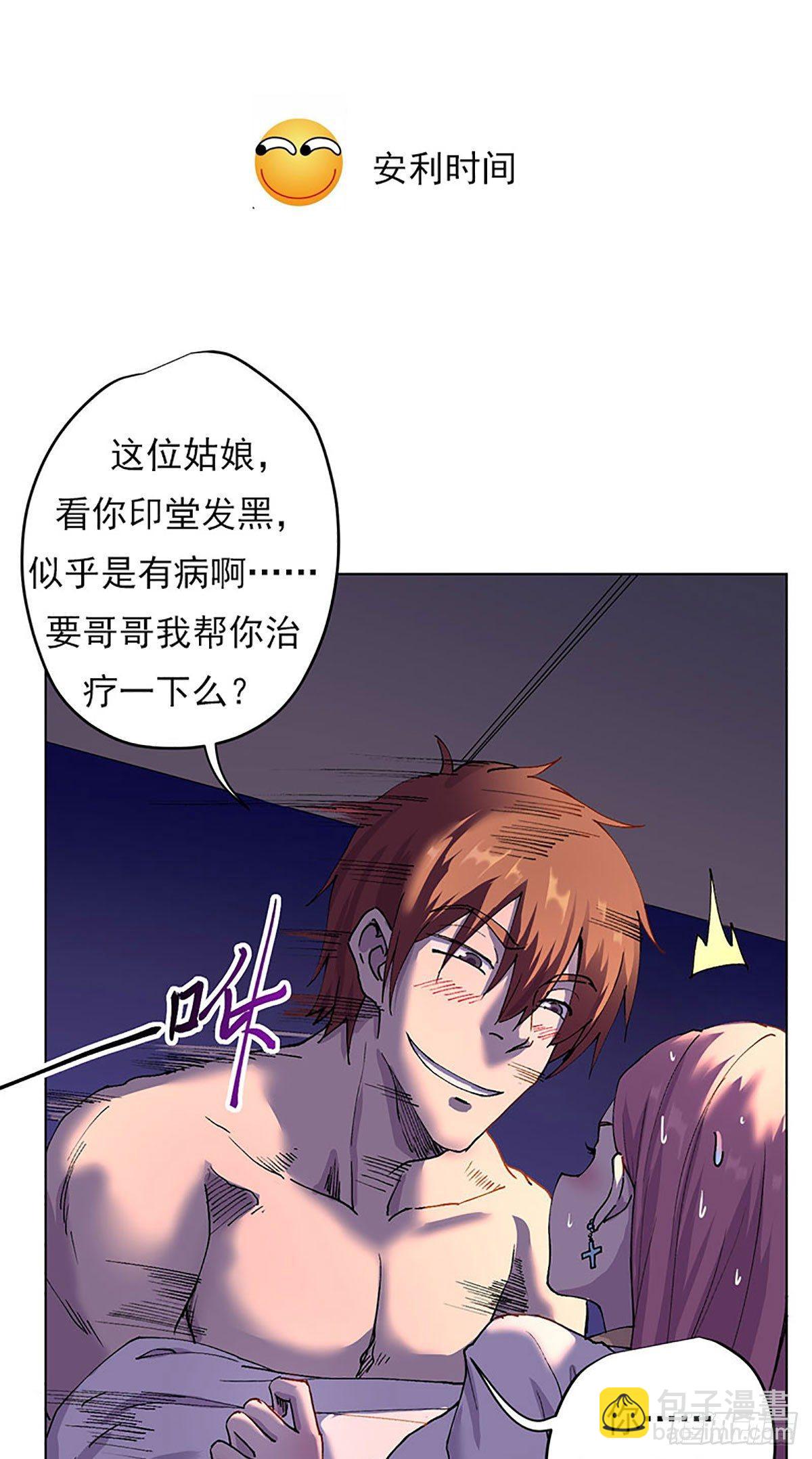 06-成为社畜？34