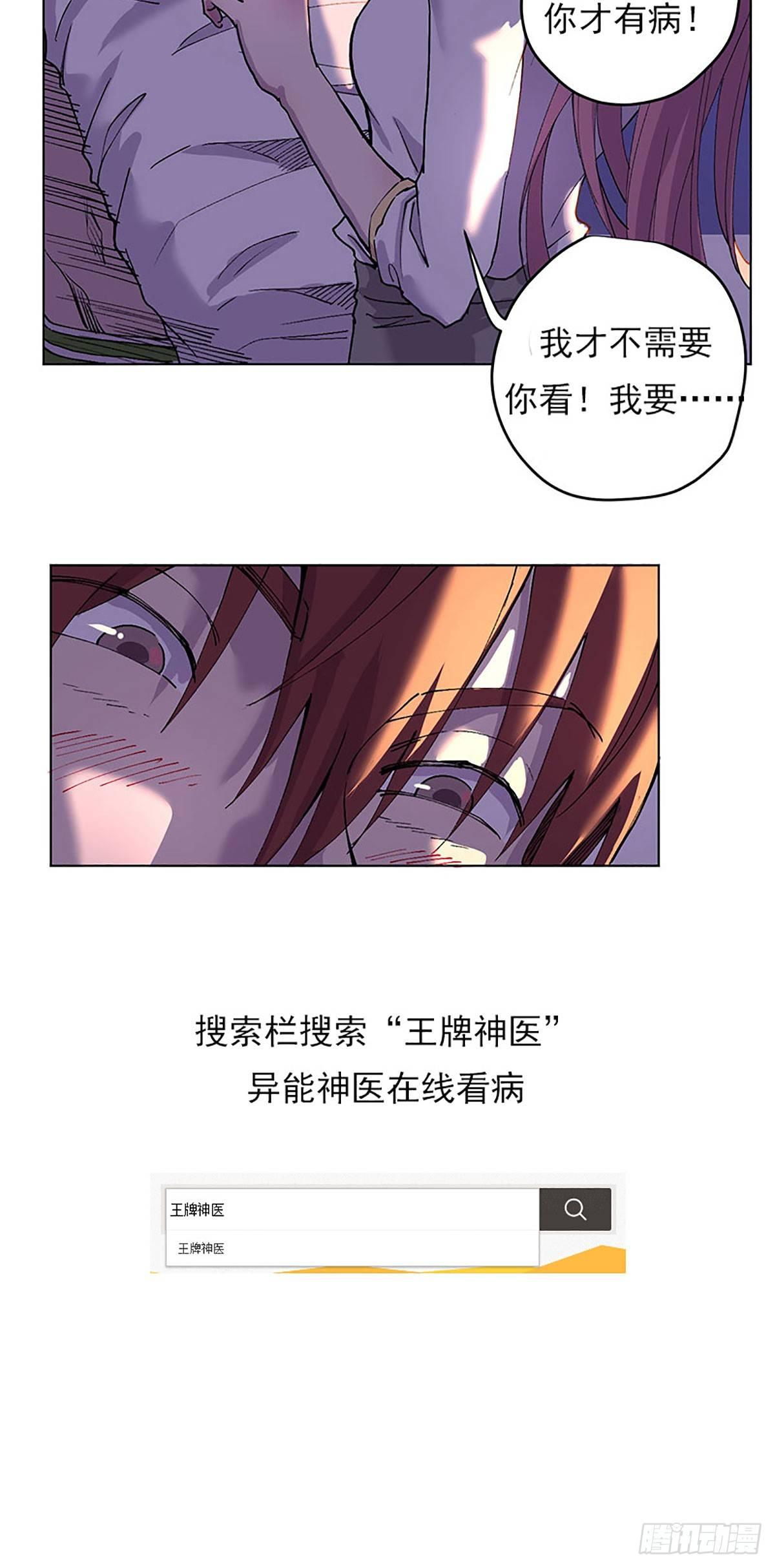06-成为社畜？35